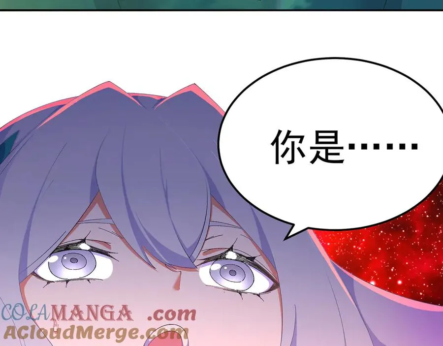 71-转生之我奶我自己 第85页