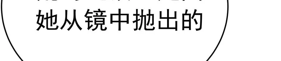 71-转生之我奶我自己 第92页