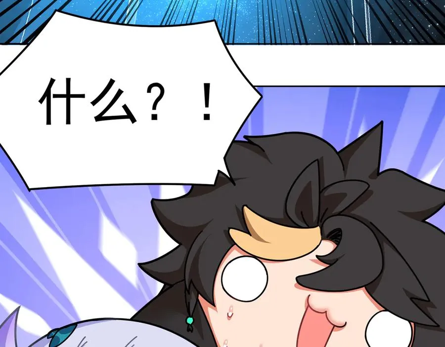 71-转生之我奶我自己 第119页