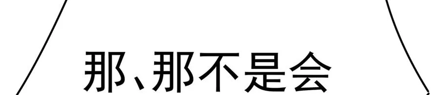 71-转生之我奶我自己 第122页