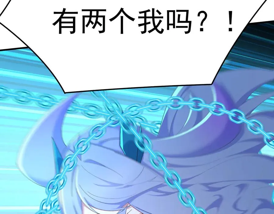 71-转生之我奶我自己 第123页