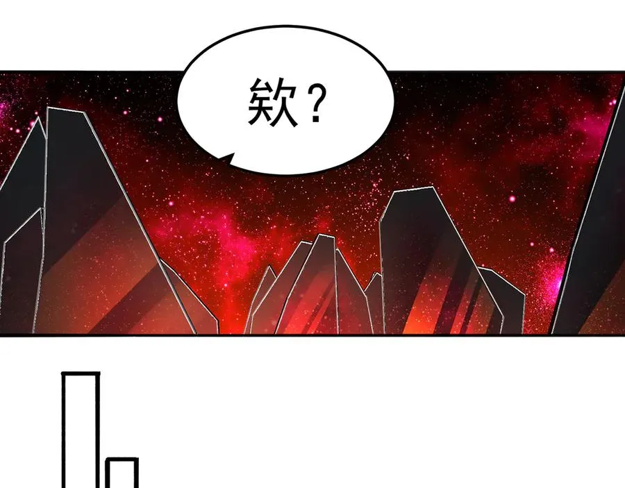 71-转生之我奶我自己 第144页