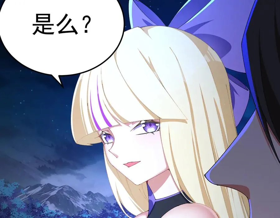 71-转生之我奶我自己 第156页
