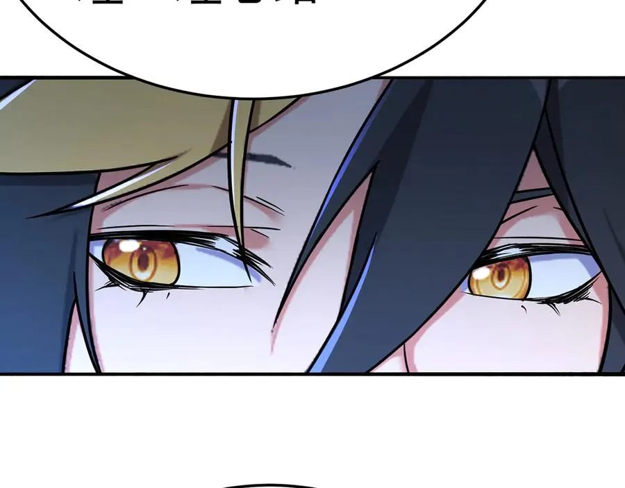 71-转生之我奶我自己 第160页
