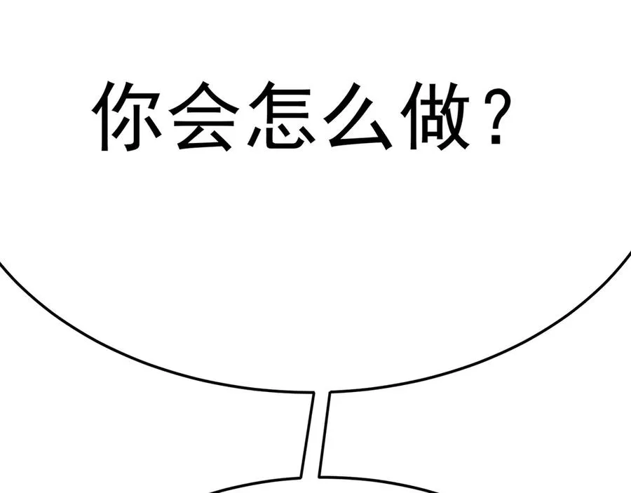 71-转生之我奶我自己 第170页