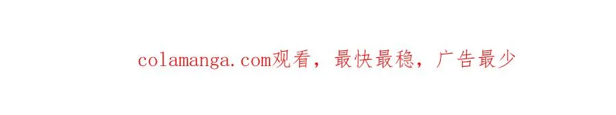 71-转生之我奶我自己 第174页