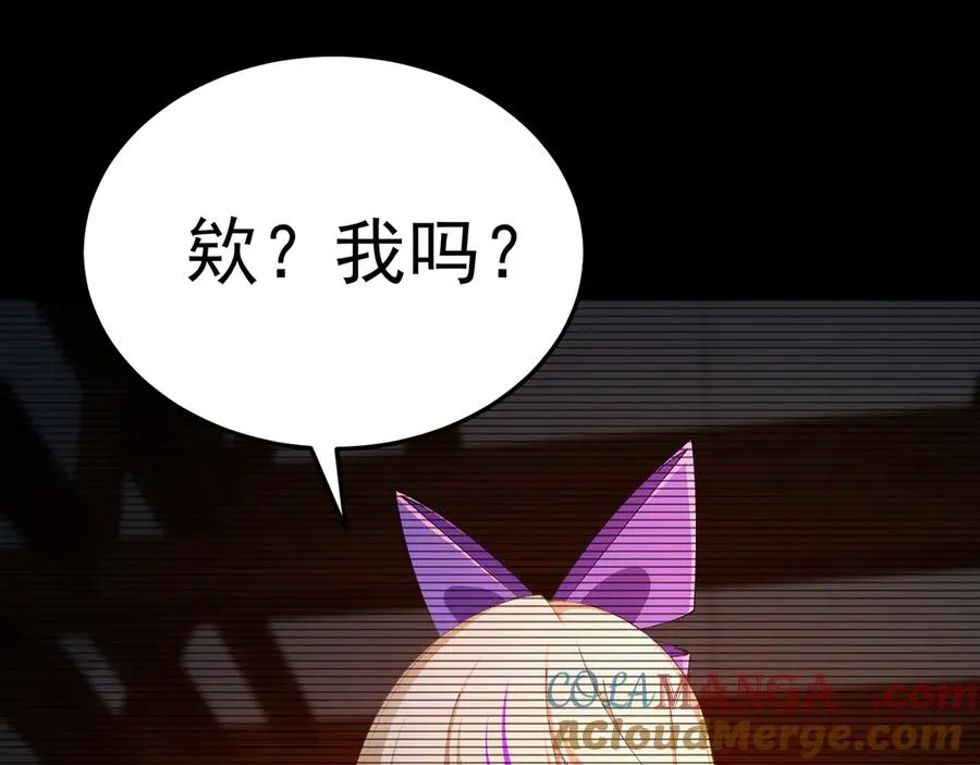 72-小牧是个本分男孩 第5页