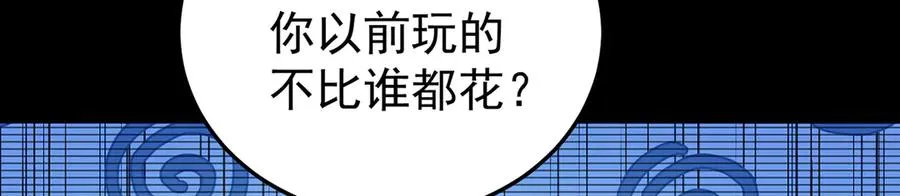 72-小牧是个本分男孩 第12页