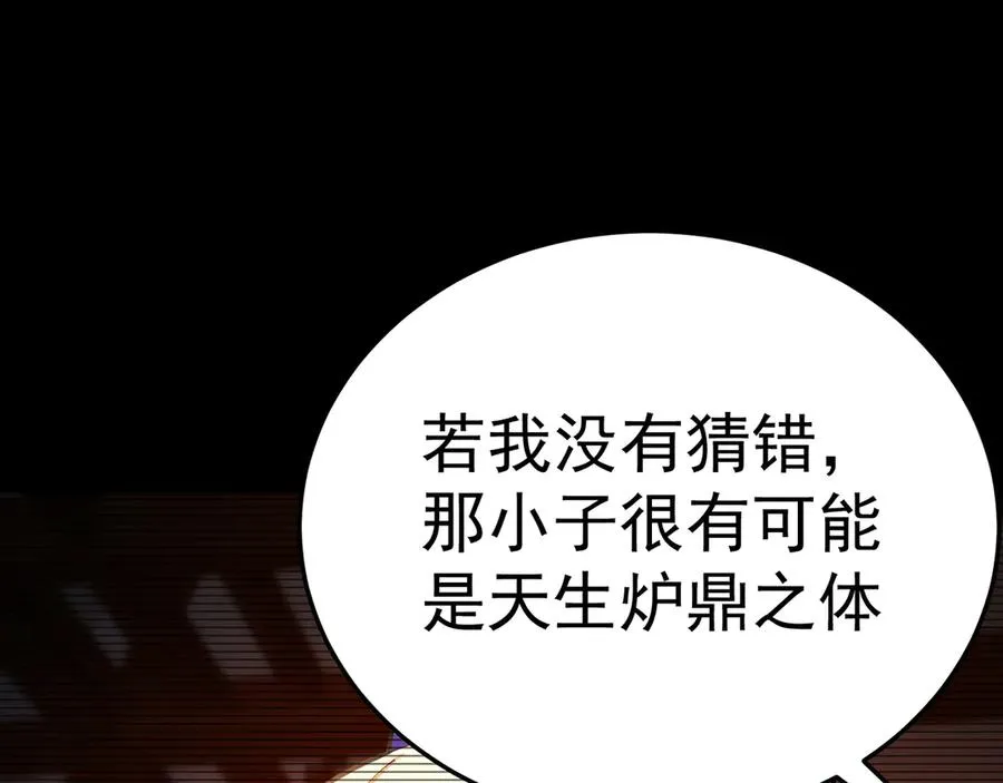 72-小牧是个本分男孩 第15页