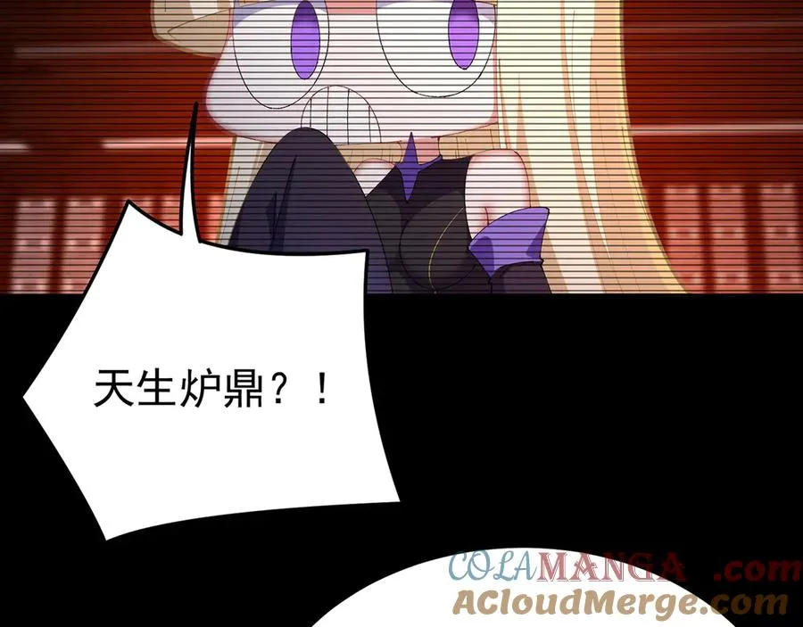 72-小牧是个本分男孩 第17页