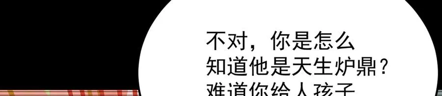 72-小牧是个本分男孩 第18页