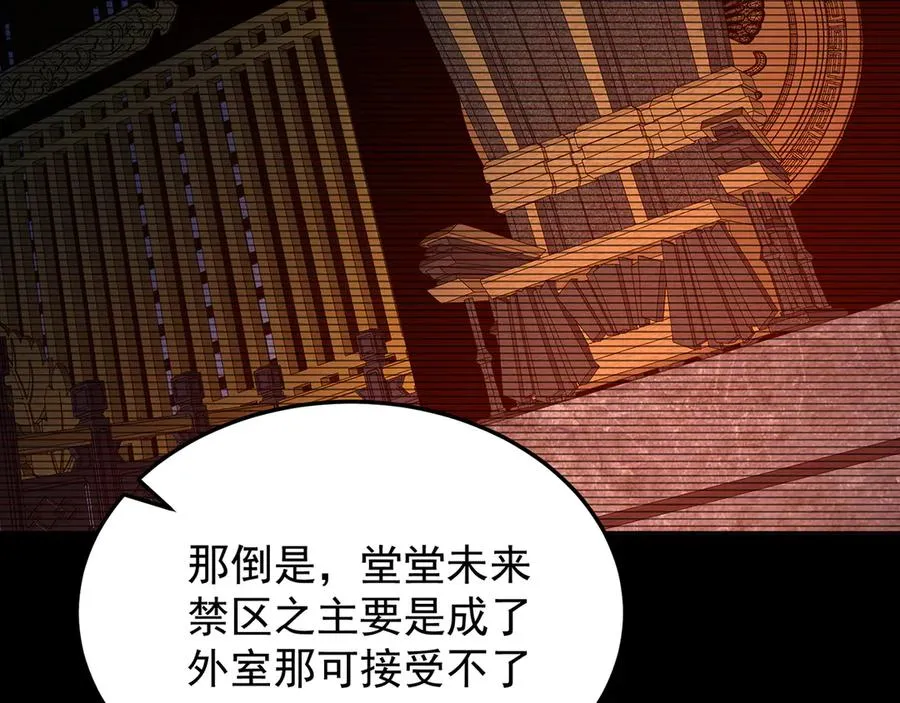 72-小牧是个本分男孩 第23页