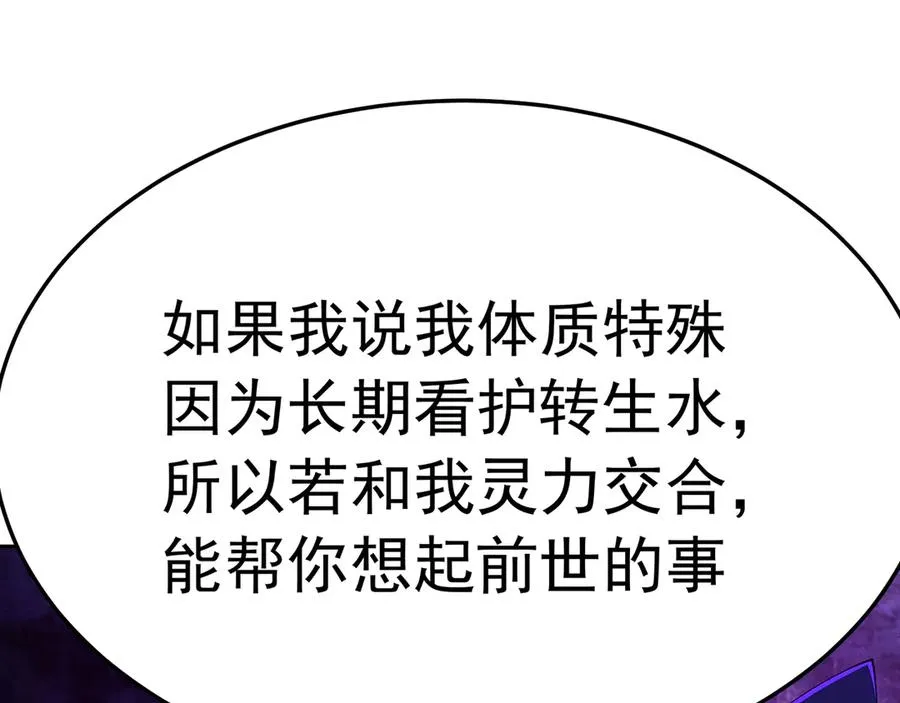 72-小牧是个本分男孩 第26页