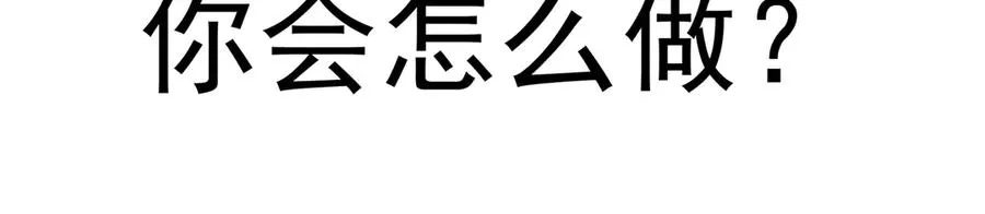 72-小牧是个本分男孩 第31页