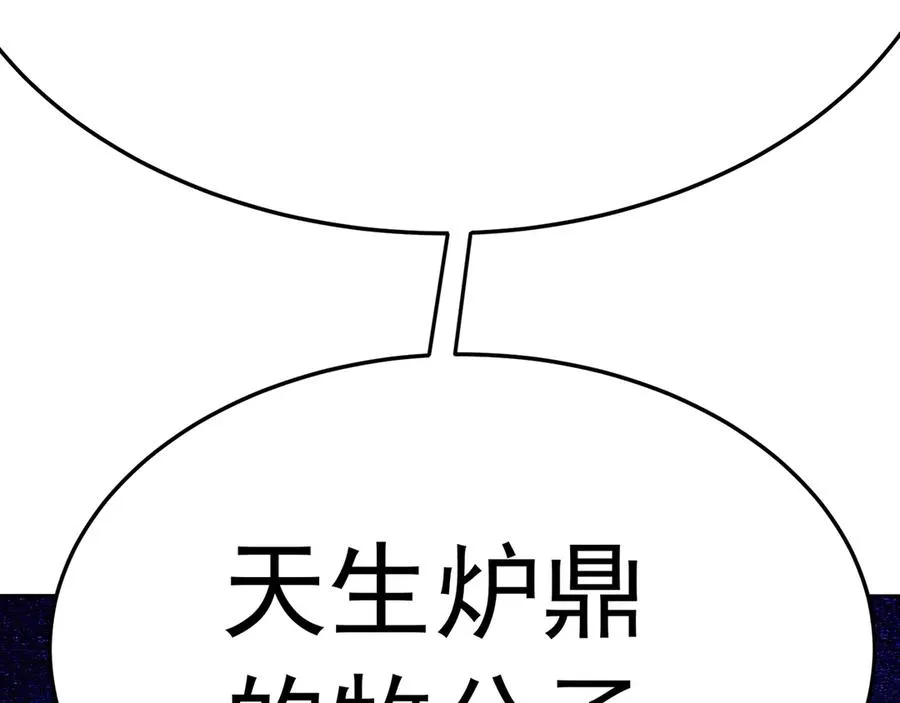 72-小牧是个本分男孩 第32页