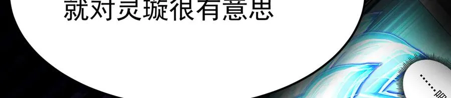 72-小牧是个本分男孩 第39页