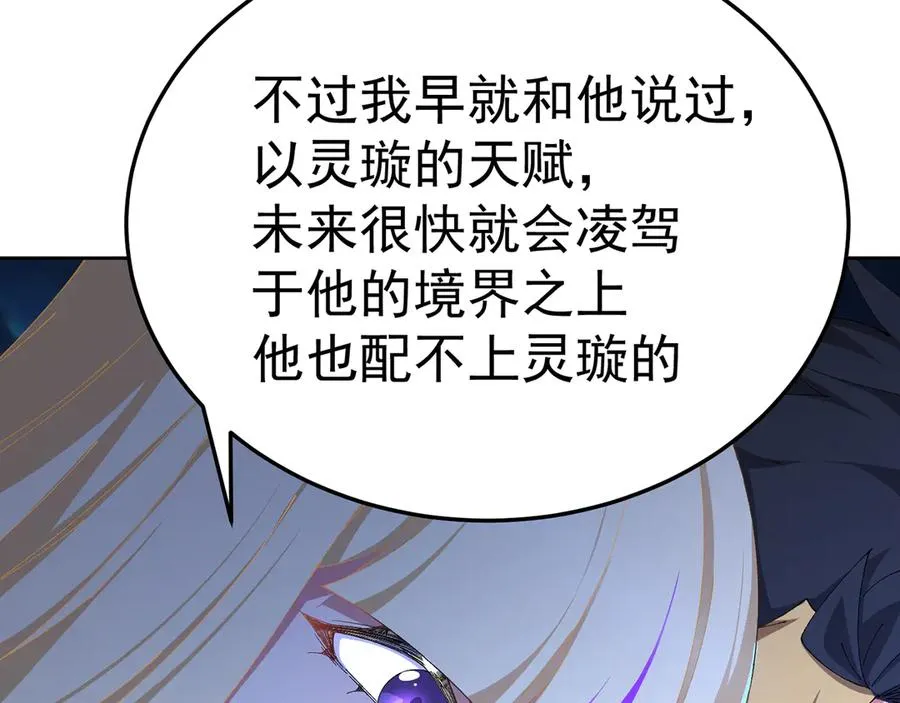 72-小牧是个本分男孩 第42页