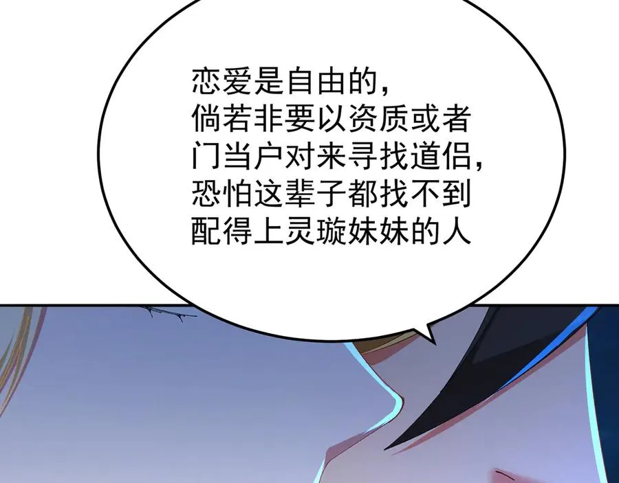 72-小牧是个本分男孩 第48页