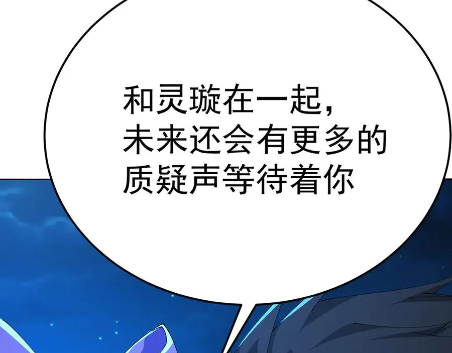 72-小牧是个本分男孩 第52页