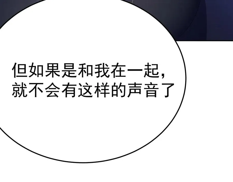 72-小牧是个本分男孩 第56页