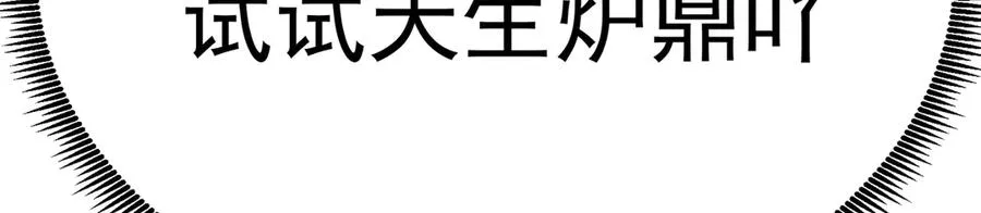 72-小牧是个本分男孩 第75页