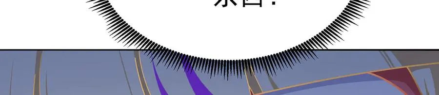 72-小牧是个本分男孩 第92页