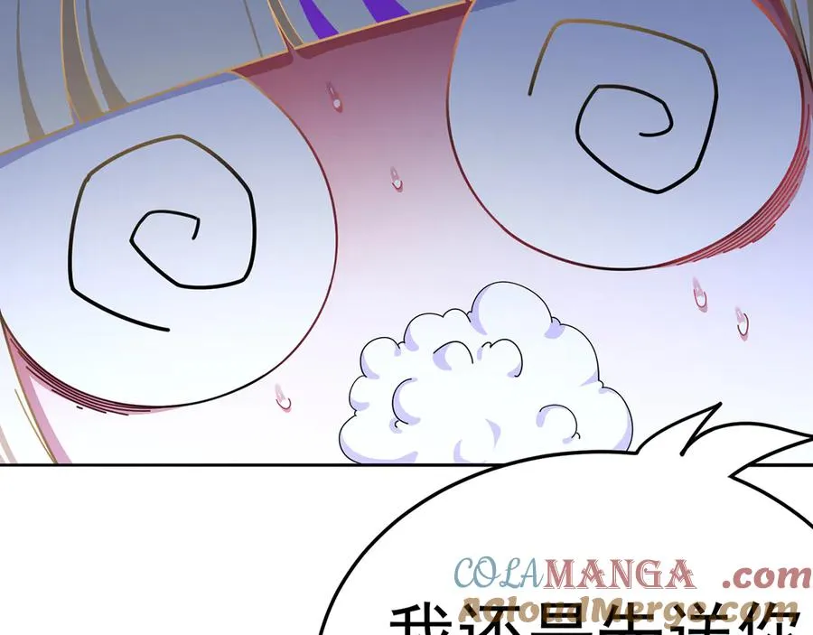 72-小牧是个本分男孩 第93页