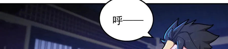 72-小牧是个本分男孩 第100页