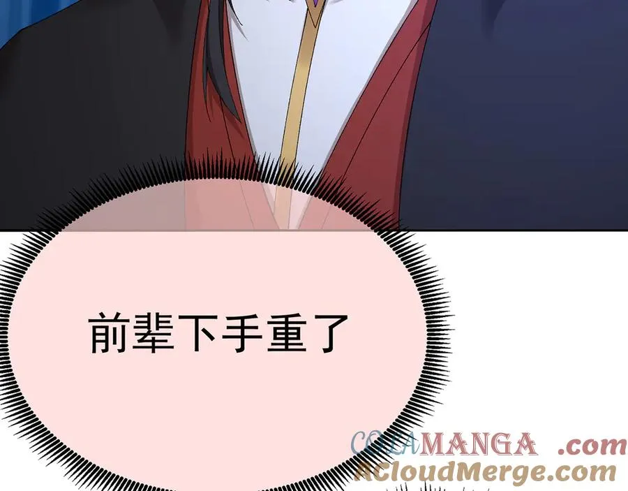 72-小牧是个本分男孩 第105页