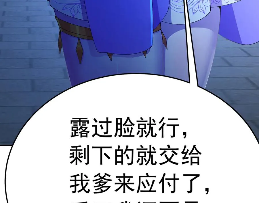 72-小牧是个本分男孩 第128页