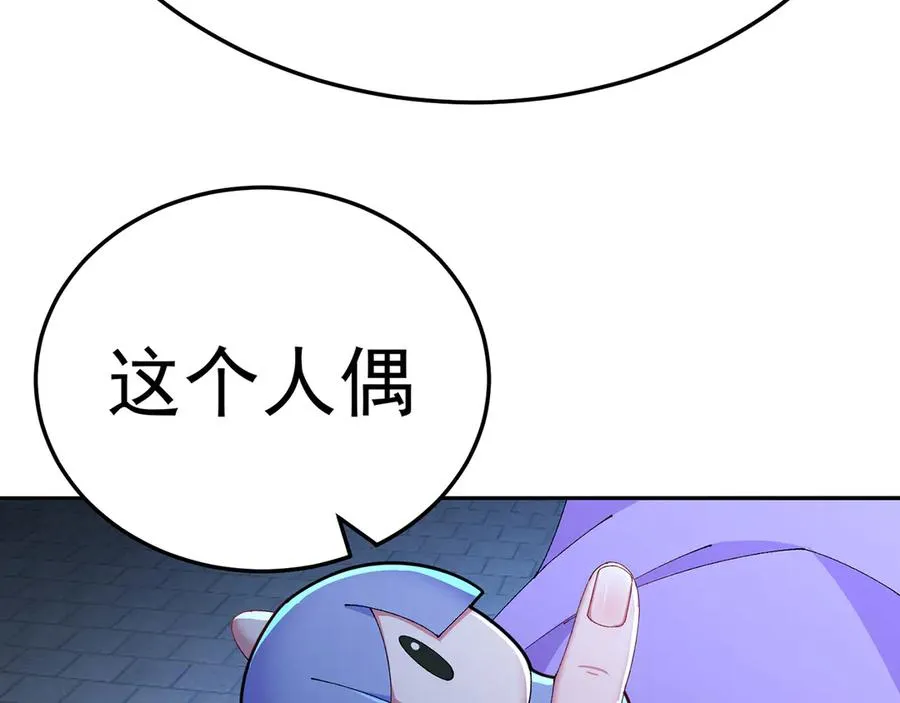 72-小牧是个本分男孩 第130页