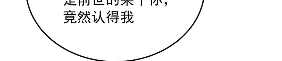 72-小牧是个本分男孩 第135页