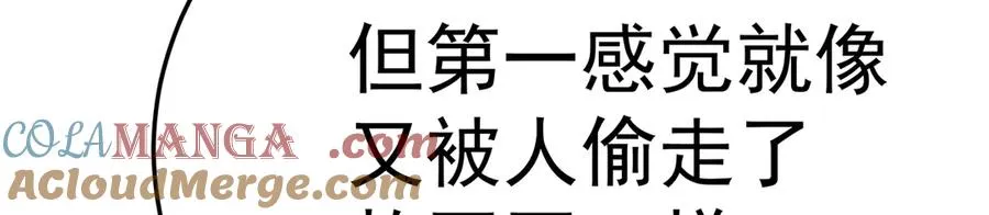72-小牧是个本分男孩 第141页