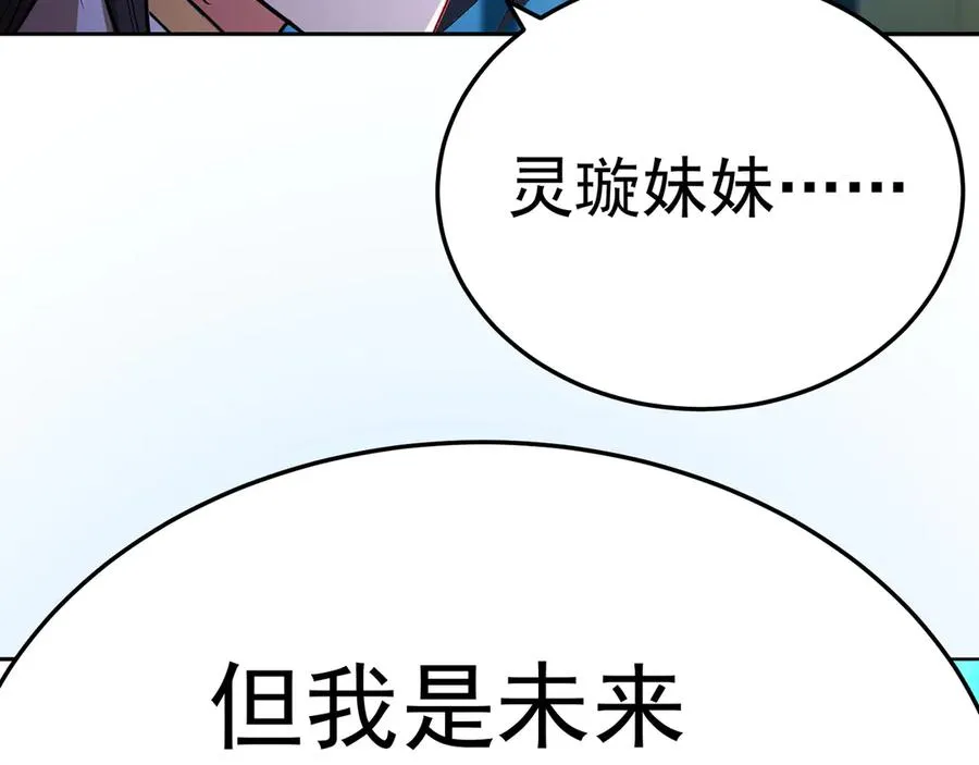 72-小牧是个本分男孩 第144页