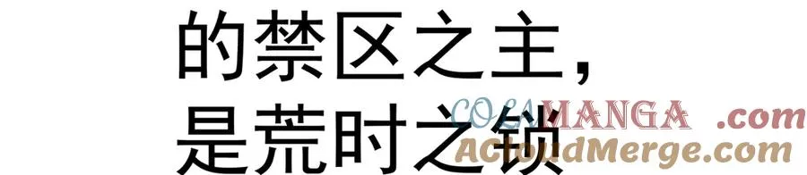 72-小牧是个本分男孩 第145页