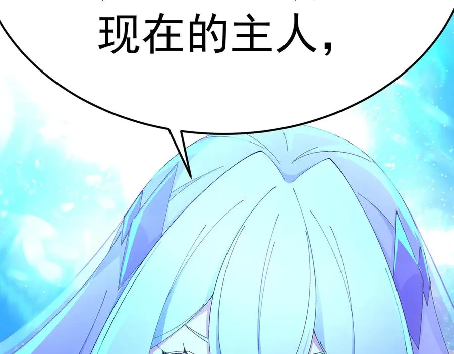 72-小牧是个本分男孩 第146页