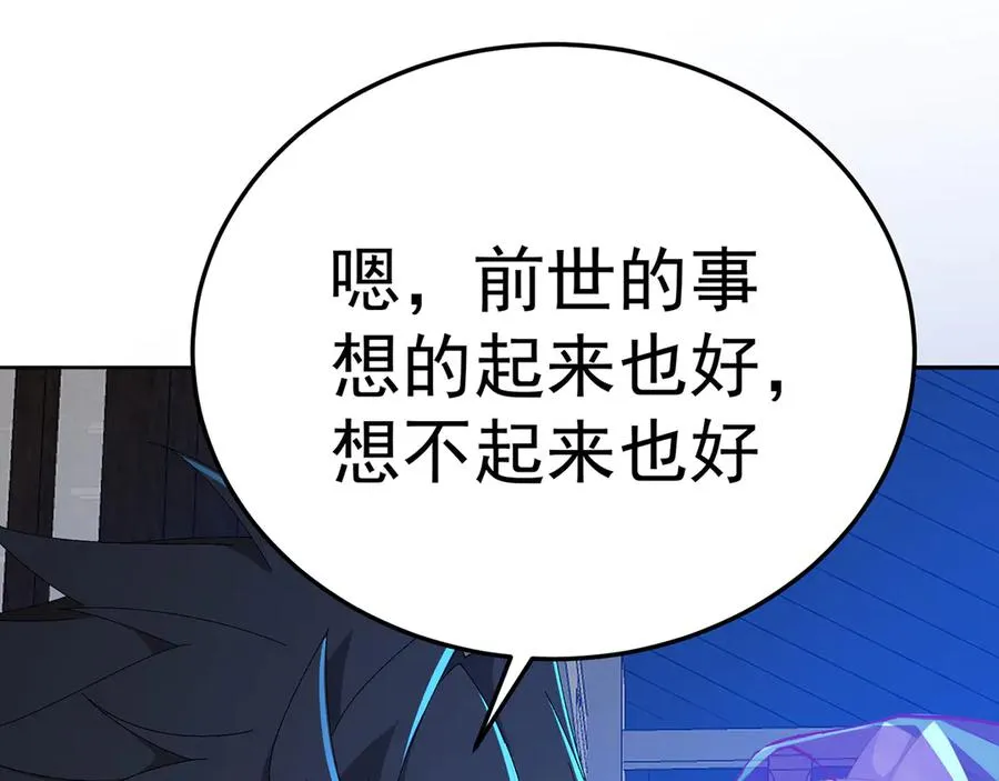 72-小牧是个本分男孩 第158页