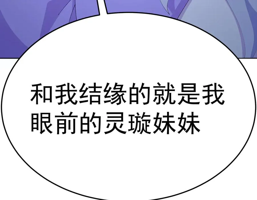 72-小牧是个本分男孩 第162页