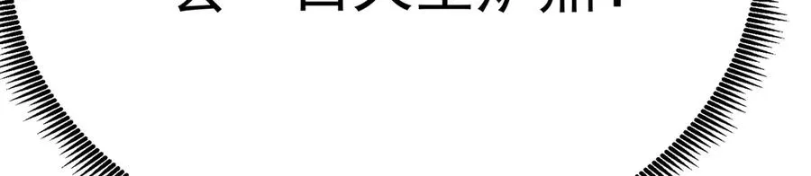 72-小牧是个本分男孩 第167页
