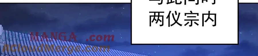 72-小牧是个本分男孩 第173页