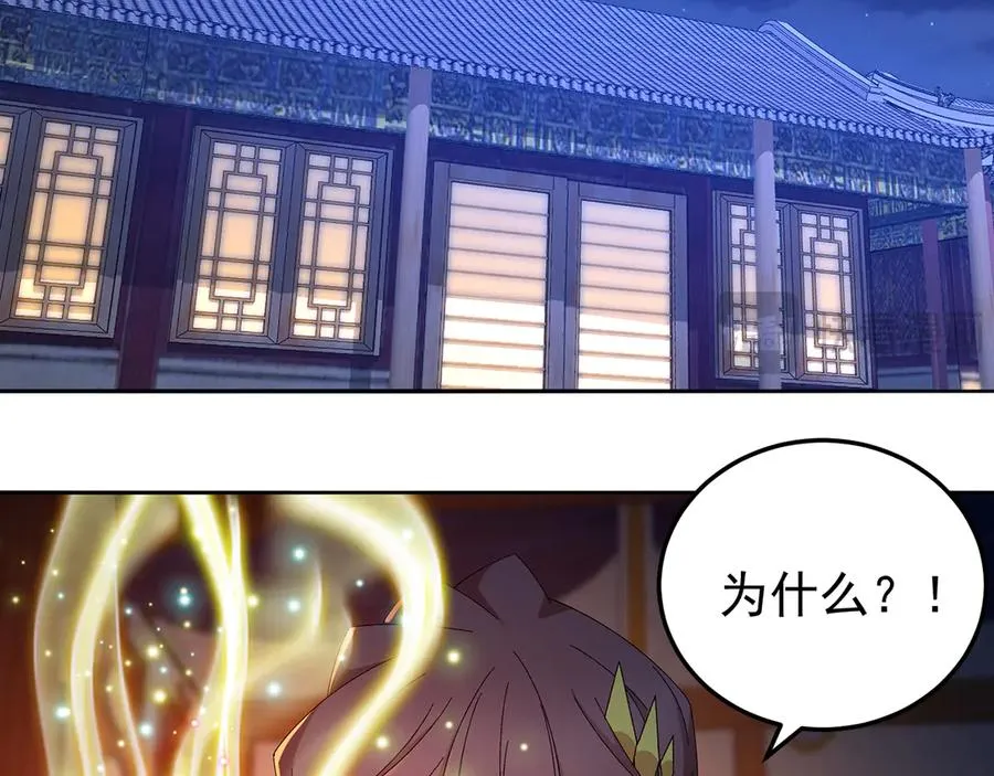 72-小牧是个本分男孩 第174页