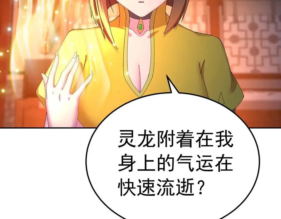 72-小牧是个本分男孩 第176页