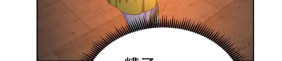 72-小牧是个本分男孩 第179页