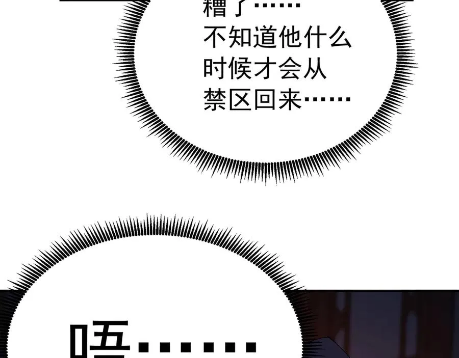 72-小牧是个本分男孩 第180页