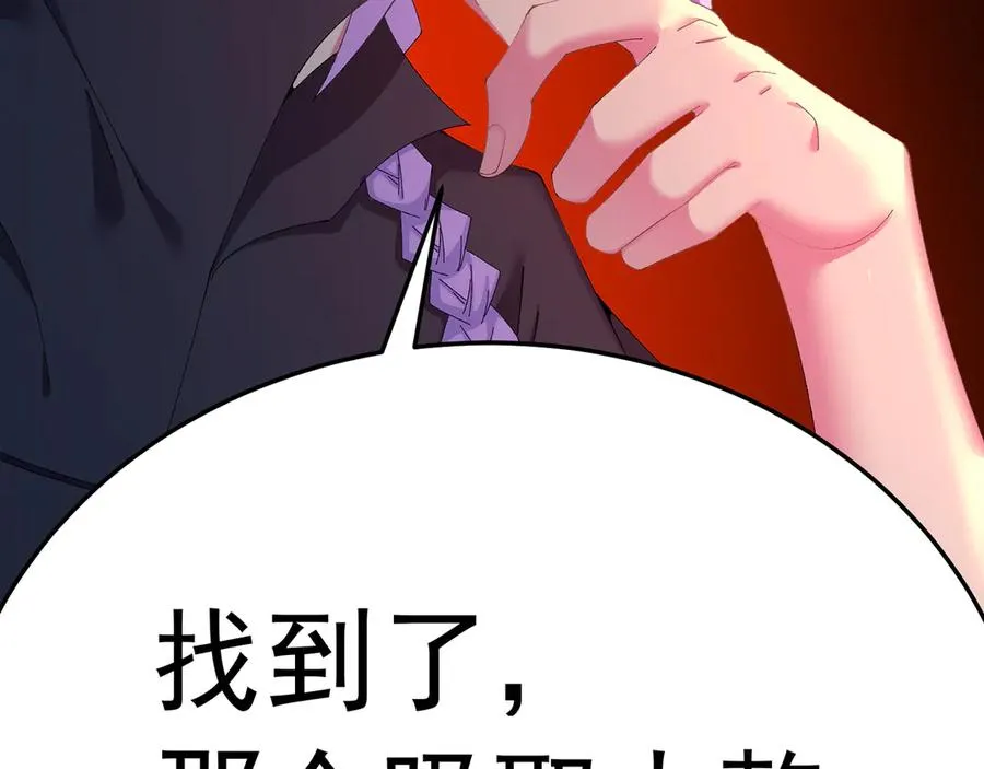 72-小牧是个本分男孩 第200页