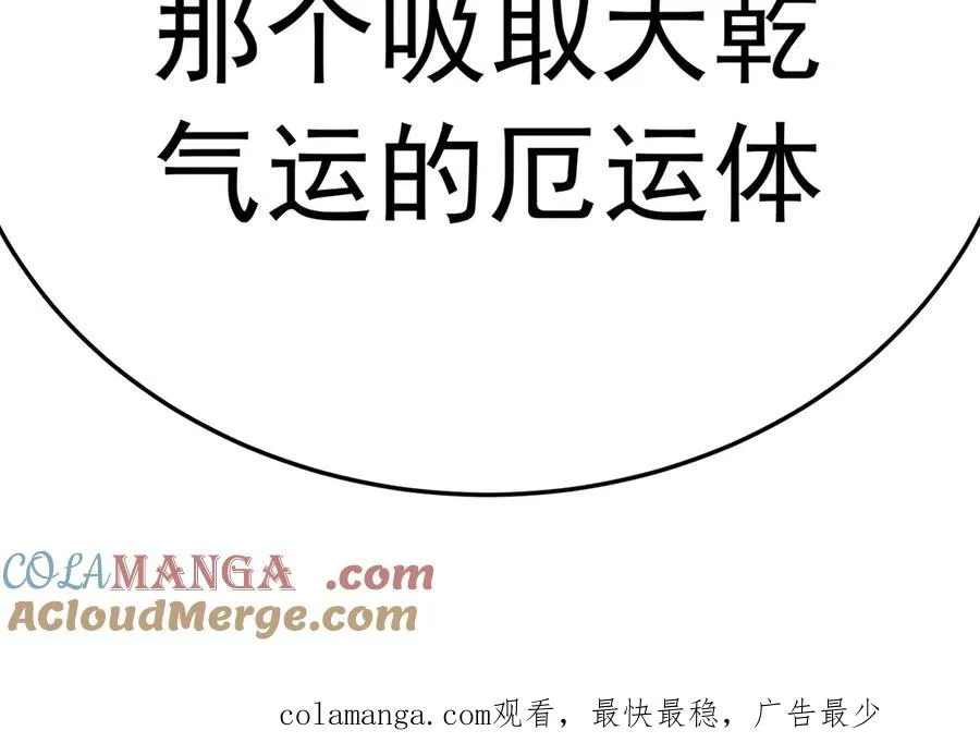 72-小牧是个本分男孩 第201页