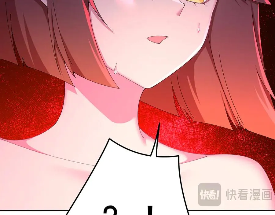 73-没说要睡她啊 第12页