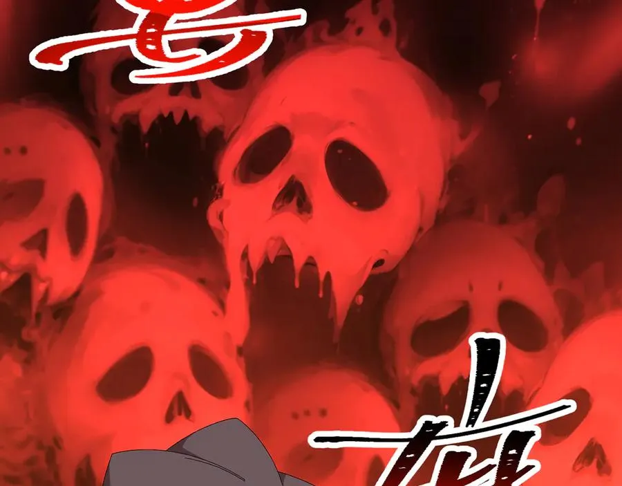 73-没说要睡她啊 第16页
