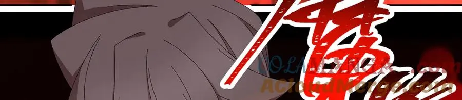 73-没说要睡她啊 第17页