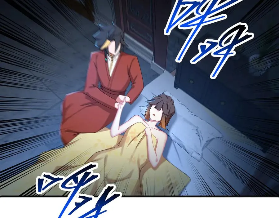 73-没说要睡她啊 第40页